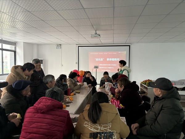 滁州市南谯区同乐街道阳明社区新时代文明实践站，2023年12月29日下午，开展&ldquo;迎元旦 享幸福晚年&rdquo;元旦茶欢会活动.jpg