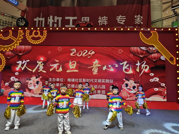 元旦文艺表演 (1).jpg