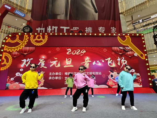 元旦文艺表演 (2).jpg