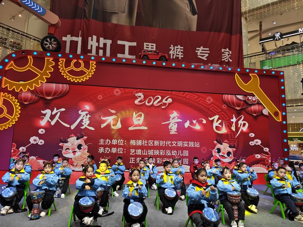 元旦文艺表演 (3).jpg