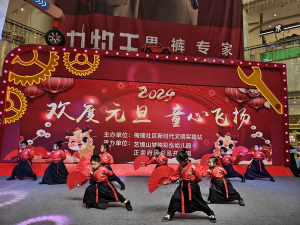 元旦文艺表演 (4).jpg