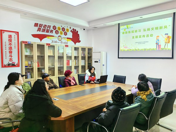 滁州市南谯区同乐街道东坡社区新时代文明实践站2024年1月8日开展&ldquo;破除陈规陋习 弘扬文明新风&rdquo;主题宣传活动 (3).jpg
