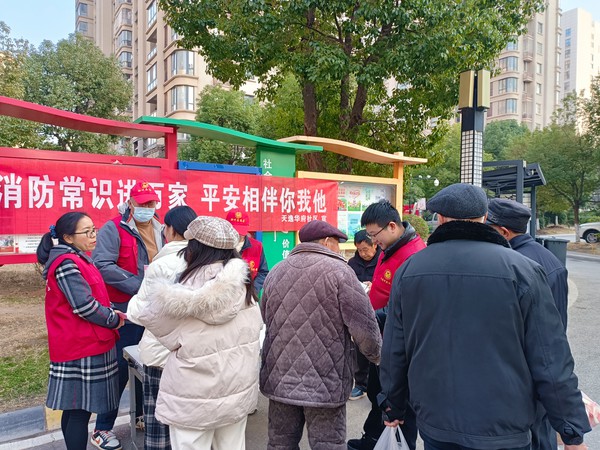 开展消防宣传活动 (2).jpg