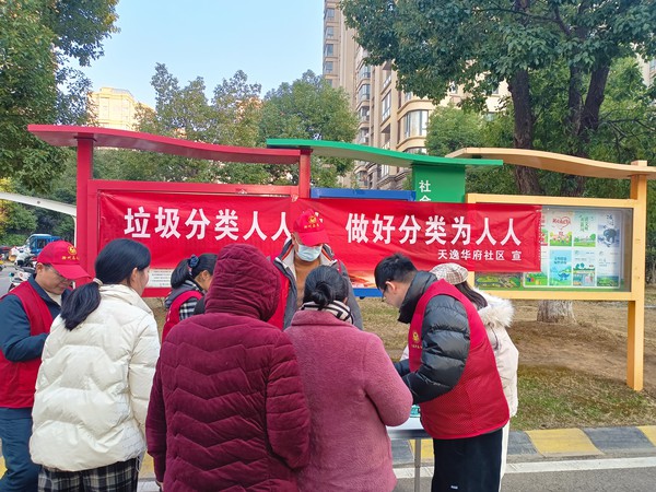 垃圾分类活动 (3).jpg
