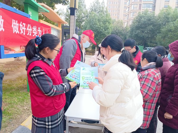 垃圾分类活动.jpg