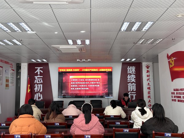 滁州市南谯区同乐街道阳明社区新时代文明实践站，2024年1月15日上午，开展&ldquo;&rsquo;学党史 强素质 作表率&lsquo;《中国共产党简史》&rdquo;主题宣传活动（2）.jpg