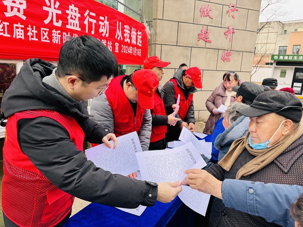 红庙社区新时代文明实践站联合滁州市农业农村局。2024年1月16日下午，在创业中苑二期开展&ldquo;崇尚节约 反对浪费 光盘行动 从我做起&rdquo;主题宣传活动（拍摄作者：红庙社区高超） (2).jpg