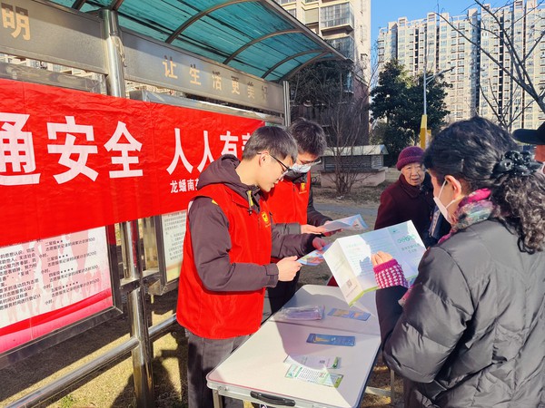 滁州市南谯区龙蟠南苑社区新时代文明实践站，2024年1月15日上午开展&ldquo;交通安全 人人有责&rdquo;志愿宣传活动1（拍摄单位：龙蟠南苑社区）.jpg