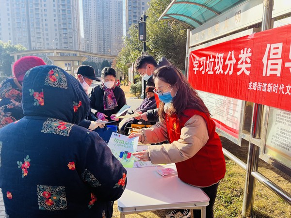 滁州市南谯区龙蟠南苑社区新时代文明实践站，2024年1月15日上午开展&ldquo;学习垃圾分类 倡导绿色生活&rdquo;宣传活动（拍摄单位：龙蟠南苑社区）.jpg
