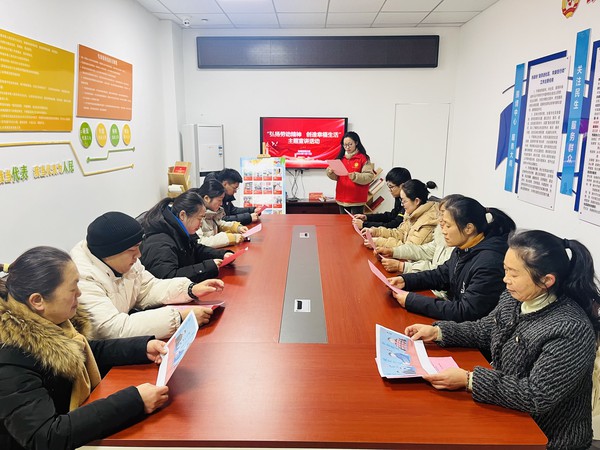 滁州市南谯区龙蟠南苑社区新时代文明实践站，2024年1月15日上午开展&ldquo;弘扬榜样精神 创造幸福生活&rdquo;主题宣讲活动（拍摄单位：龙蟠南苑社区）.jpg