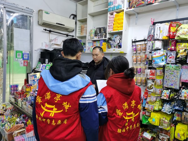 2024年1月16日，滁州市南谯区腰铺镇初级中学在街道开展禁燃禁放烟花爆竹宣传志愿服务活动.jpg