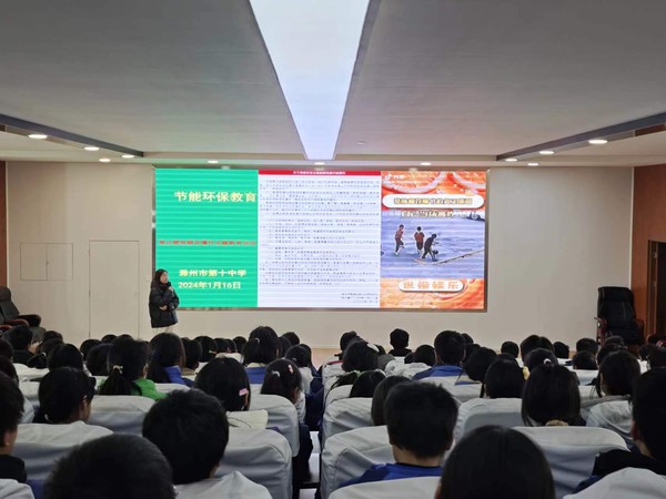 微信图片_20240116191027.jpg