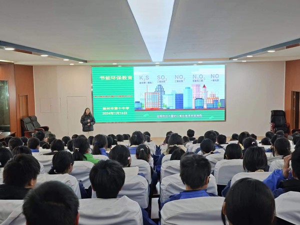 微信图片_20240116191033.jpg