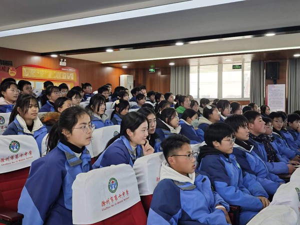 微信图片_20240116191026.jpg
