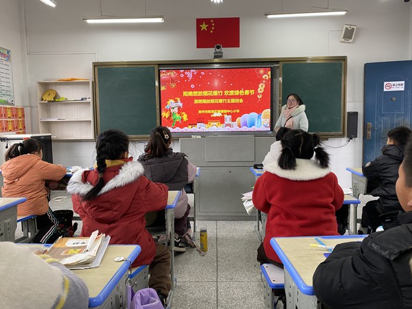 微信图片_20240116170245.jpg