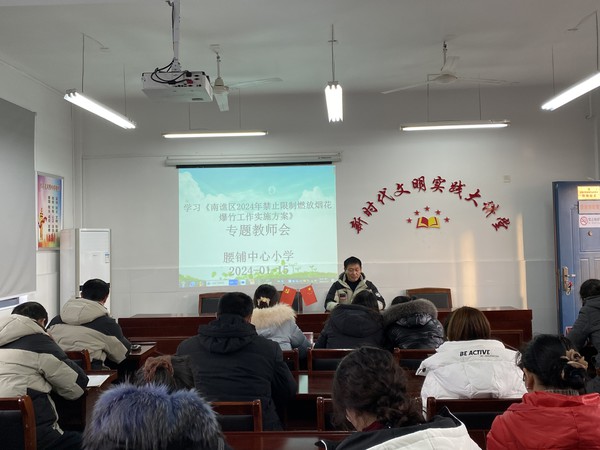 微信图片_20240116171438.jpg