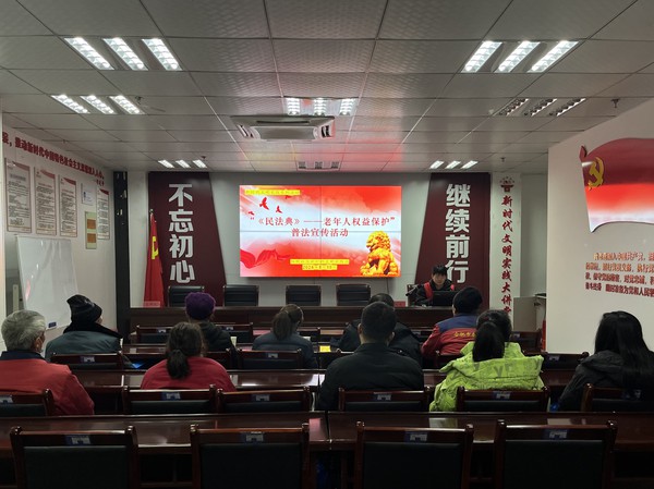 滁州市南谯区同乐街道阳明社区新时代文明实践站,2024年1月19日上午,开展”《民法典》——老年人权益保护“普法宣传活动.jpg