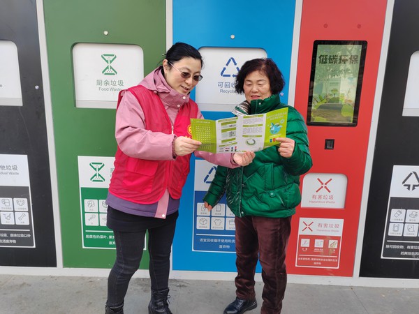 垃圾分类2.jpg