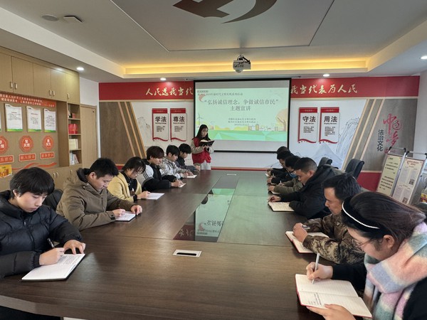 陡岗社区新时代文明实践站2024年1月12日上午开展“弘扬诚信理念,争做诚信市民”主题宣讲(拍摄单位:陡岗社区,拍摄人:张苗苗)(2).jpg