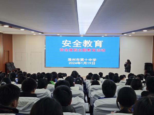 微信图片_20240118111833.jpg