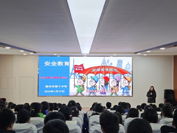 微信图片_20240118111858.jpg