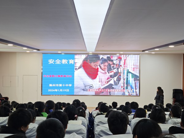 微信图片_20240118111910.jpg