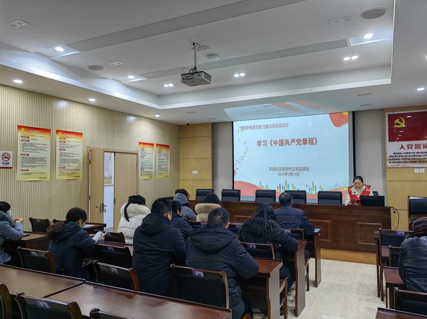 滁州市南谯区同乐街道东坡社区新时代文明实践站2024年1月19日下午开展学习《中国共产党章程》 (3).jpg