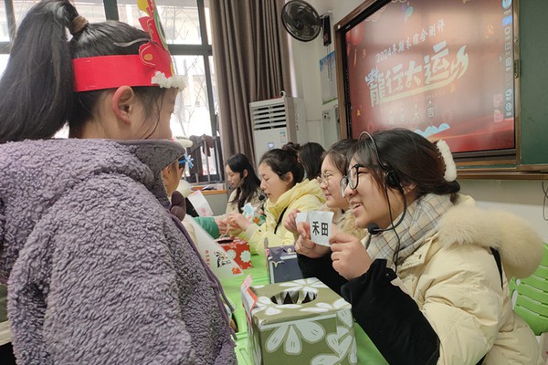 “欣欣向龙”游园会.jpg