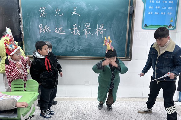 跳远我最棒.JPG