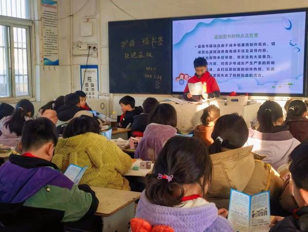 银东社区2024年1月24日开展“拒绝盗版 共筑未来”护苗绿书签主题宣传活动 拍摄者:张雅雯 工作单位:银东社区 (1).JPG