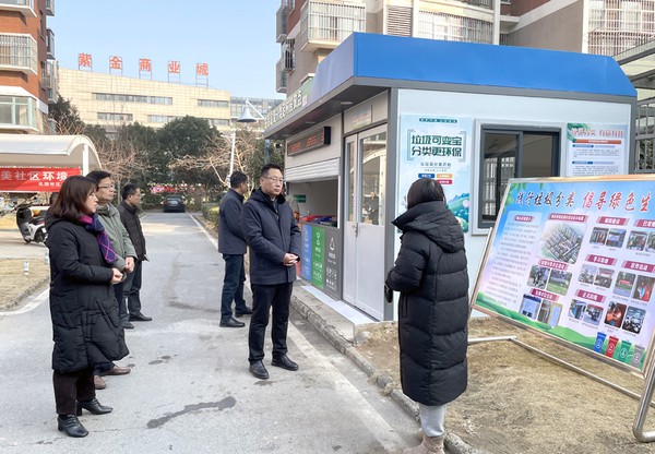 南谯区生活垃圾分类推进会1.png