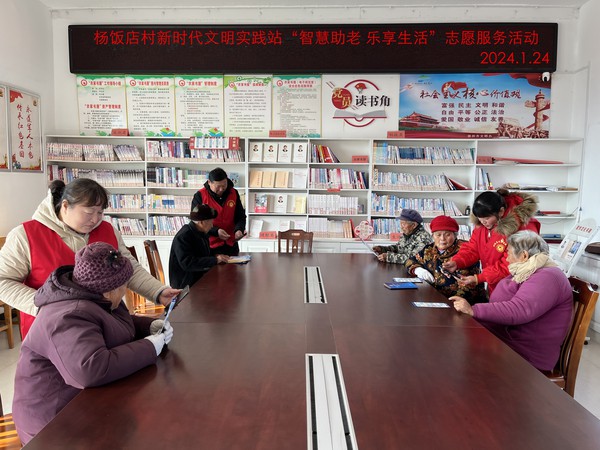 微信图片_20240124170418.jpg