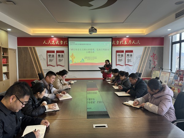 陡岗社区2024年1月22日下午开展&ldquo;践行社会主义核心价值观，弘扬文明新风&rdquo;主题宣讲（拍摄单位：陡岗社区，拍摄人：张苗苗）（2）.jpg
