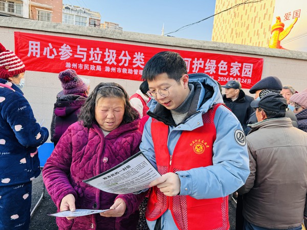 微信图片_20240125152441.jpg