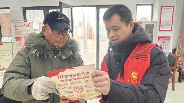 10项暖民心工程.jpg
