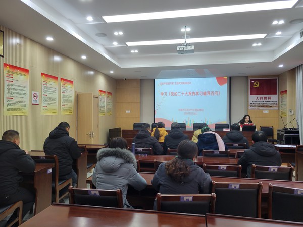 滁州市南谯区同乐街道东坡社区新时代文明实践站2024年1月26日下午开展学习《党的二十大报告学习辅导百问》 (3).jpg