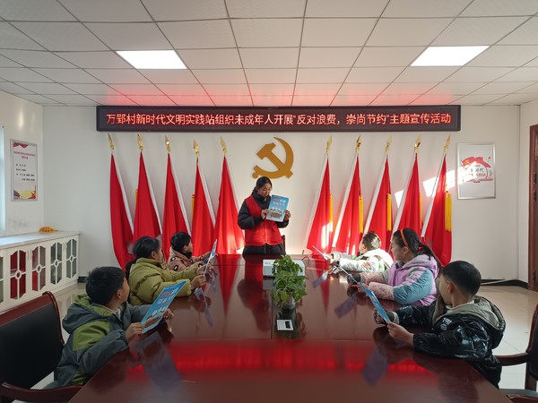 万郢村新时代文明实践站组织未成年人开展&ldquo;反对浪费，崇尚节约&rdquo;主题宣传活动 (7).jpg