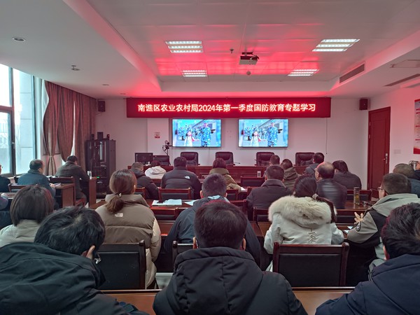 1.29 南谯区农业农村局开展第一季度国防教育专题学习.jpg