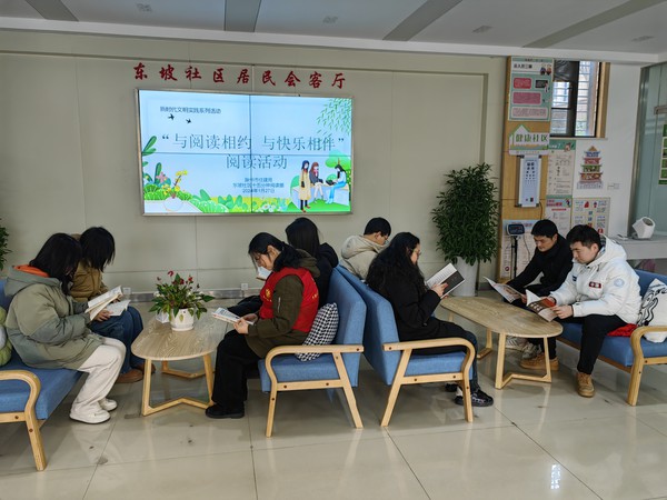 2024年1月27日东坡社区农家书屋开展&ldquo;与阅读相约 与快乐相伴&rdquo;阅读活动：拍摄单位：东坡社区：拍摄者：韩媛媛 (2).jpg