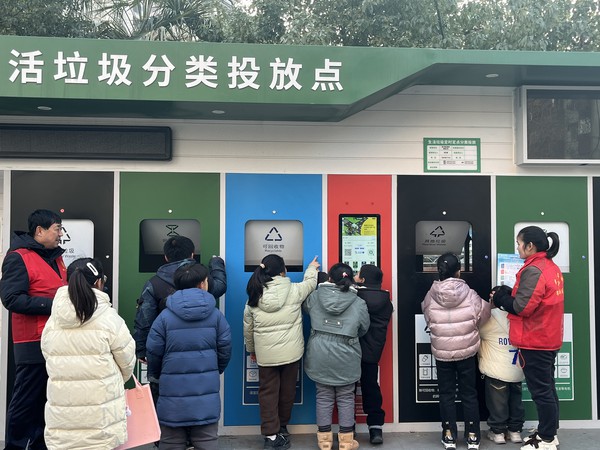 垃圾分类1.jpg