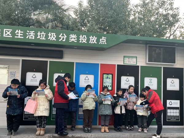 垃圾分类2.jpg