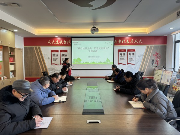 陡岗社区2024年1月25日下午开展&ldquo;践行垃圾分类，塑造文明新风&rdquo;主题宣讲（拍摄单位：陡岗社区，拍摄人：张苗苗）（1）.jpg