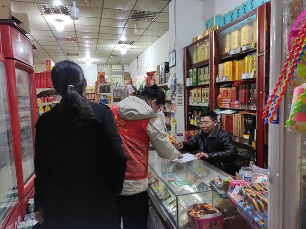 烟花禁放宣传 (4).jpg