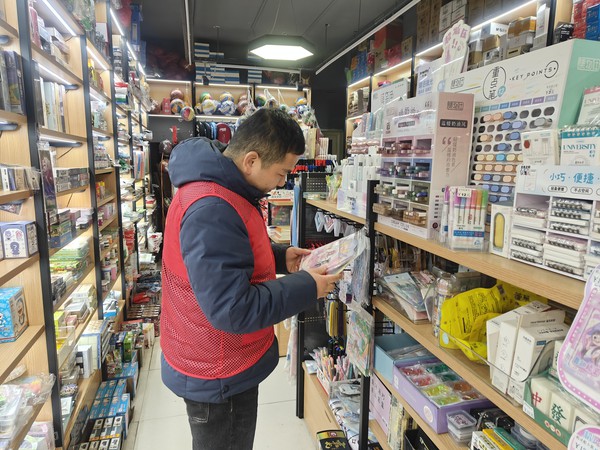 2024年2月1日，紫南社区开展扫黄打非宣传排查活动。 (2).jpg