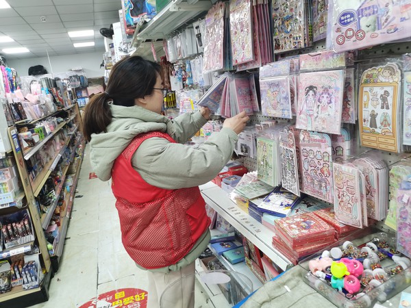 2024年2月1日，紫南社区开展扫黄打非宣传排查活动。 (3).jpg