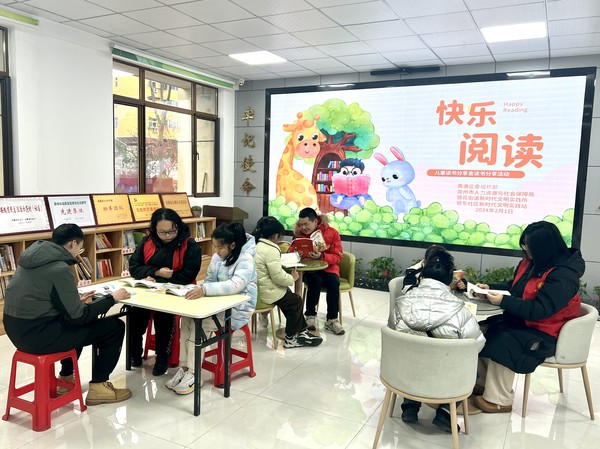 银东社区2024年2月1日下午，开展&ldquo;丰富寒假 快乐阅读&rdquo;全民阅读活动 。  拍摄者：张雅雯     工作单位：银东社区  (1).jpg