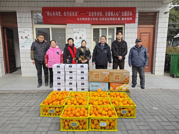 慰问品.jpg