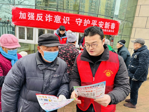 微信图片_20240201102250.jpg