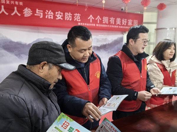 微信图片_20240202103532.jpg