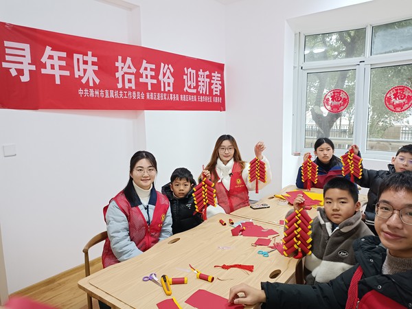 微信图片_20240204094813.jpg